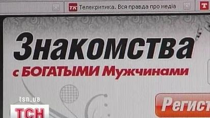 Жертви науково-технічного прогресу
