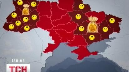Де в Україні краще жити?