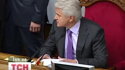 Литвин прибрав руки від пільг: БЮТ розблокував Раду