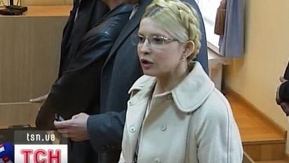 Вирок у справі Тимошенко