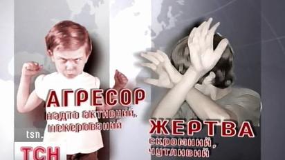 Українські підлітки - у списку найжорстокіших серед своїх європейських однолітків