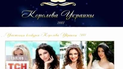 Скандал на конкурсі краси з українським підтекстом