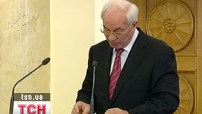 Азаров назвав міністрів, які працюють погано