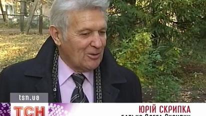 Сегодня под прицелом ТСН-особливе - отец Олега Скрипки