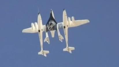 У США відкрили космодром для туристичних рейсів