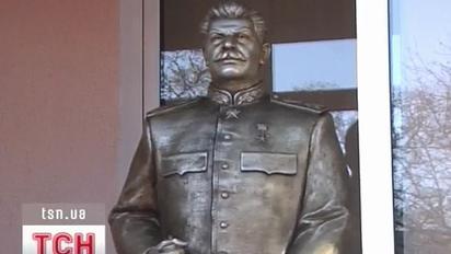 Пам’ятник Сталіну знову відкрили в Запоріжжі
