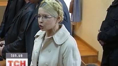 Оголошення вироку у справі Тимошенко