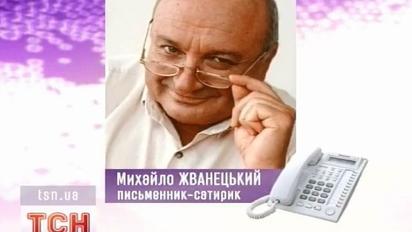 Жванецького судять за борги
