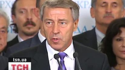 БЮТ після блокади трибуни ВР покинув парламент