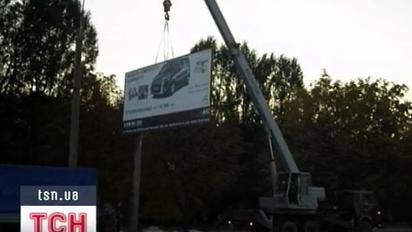 До виборів ще рік, але боротьба за рекламну площину вже розпочалася