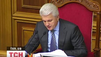 Лави БЮТ у парламенті покинув ще один нардеп