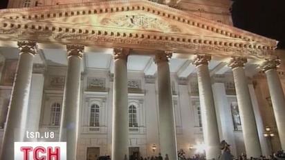 "Большой театр" в Москві знову запрошує глядачів