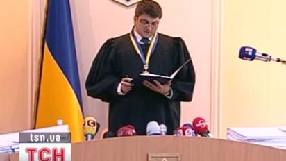 Тимошенко почали зачитувати вирок