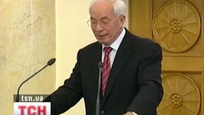 Азаров вирішив заощадити мільярд на підлеглих