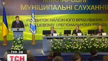 Янукович закликав громадян подолати "радянську пасивність"