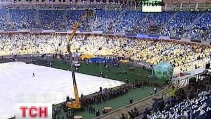 Дороге футбольне задоволення