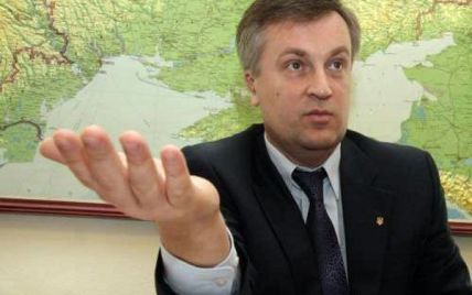 Рада назначила Наливайченко новым главой СБУ