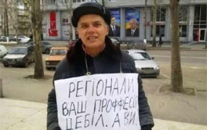 Україномовний миколаївець попросив у Львова політичного притулку