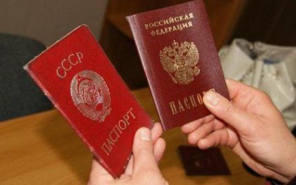 У Челябінську видали паспорт "Ісусу, сину Марії"