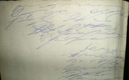 Корявий почерк лікаря відправив жінку в реанімацію