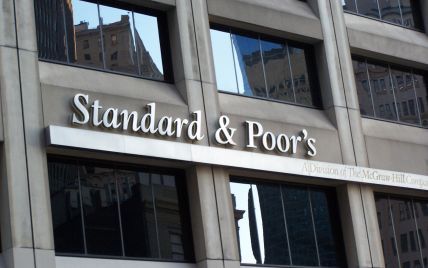Standard & Poor's також опустило рейтинг України