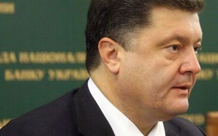 Порошенко визнав, що економіку України зґвалтували