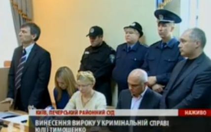 Суд визнав Тимошенко винною
