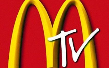 McDonald's рекламуватиме себе на власному телеканалі
