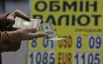 Відсьогодні продавати валюту можна без паспорта