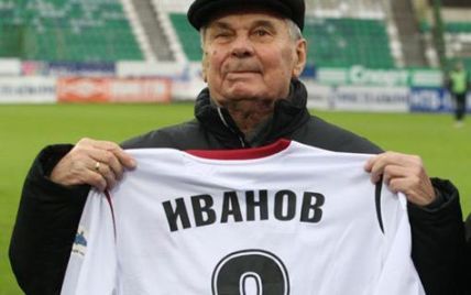 Помер видатний радянський футболіст