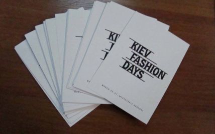 Kiev Fashion Days пройдуть на НСК "Олімпійський"