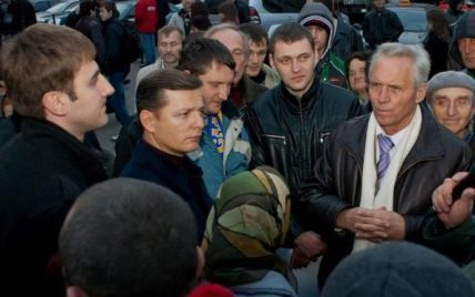 У Донецьку чорнобильці на чолі з Ляшком захопили Пенсійний фонд