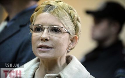 Тимошенко відмовилася приймати ліки