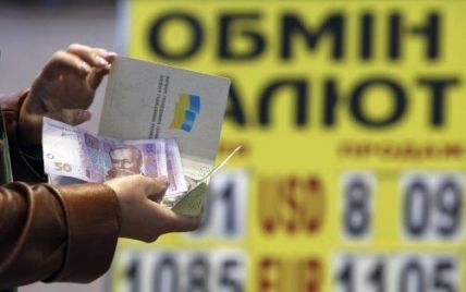 Українці продовжують скуповувати валюту