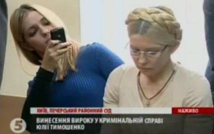 Донька Тимошенко влаштувала фотосесію в залі суду