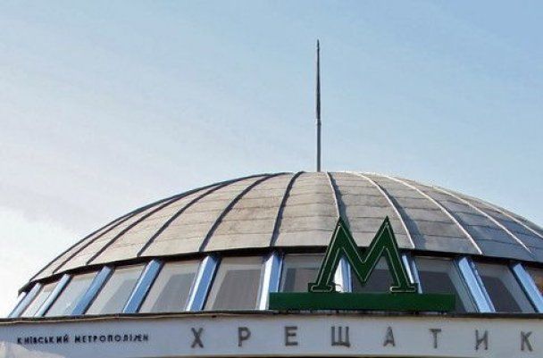 У метро Києва помітили тіло біля ескалатора: що сталося (фото)