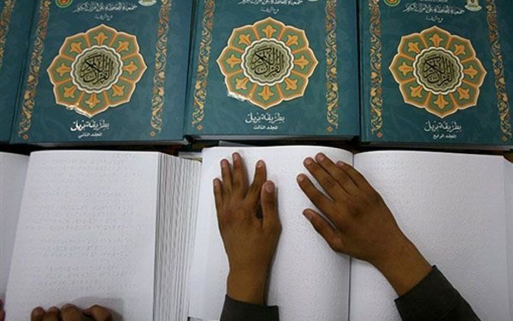 Дженін.Сліпі палестинські діти читають Коран, написаний на коді Брайля, під час уроку в місті Дженін на Західному березі. Діти отримали священні книги від палестинських благодійних організацій напередодні священного для мусульман місяця Рамадан. Початок місяця рамадан, дев&#039;ятого і найбільш "священого" місяця у мусульманському календарі, традиційно визначається сходом нового місяця. / © AFP