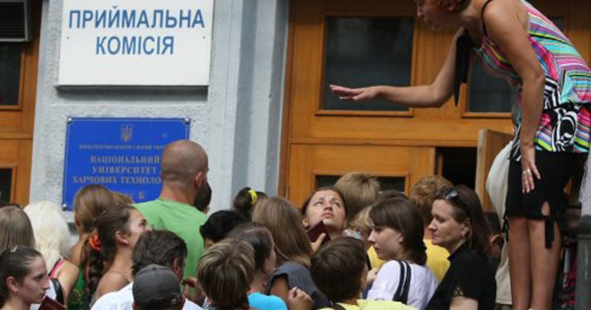 Вступна кампанія в Україні завершилась