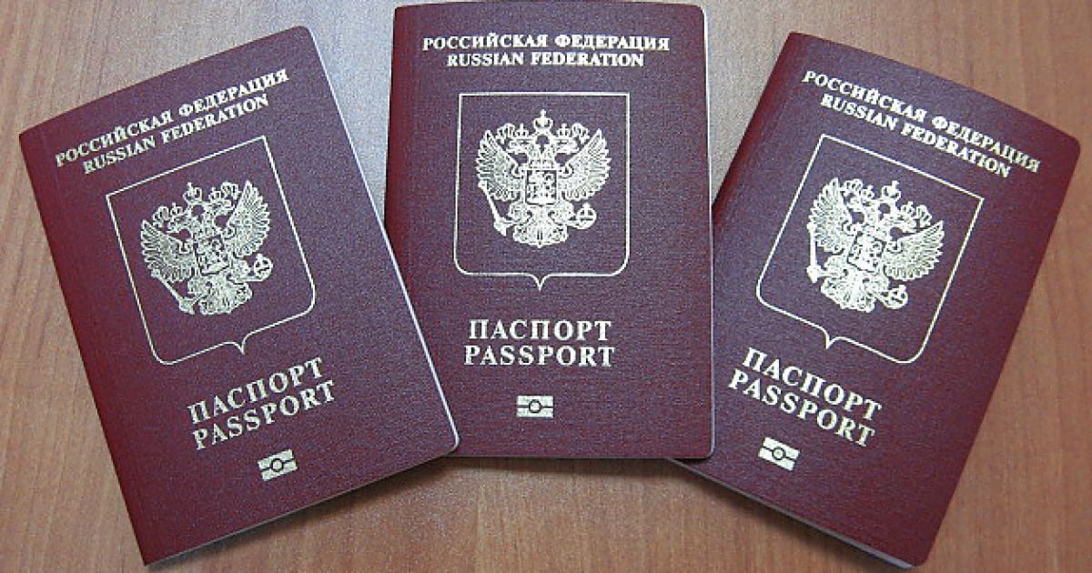 Російські паспорти