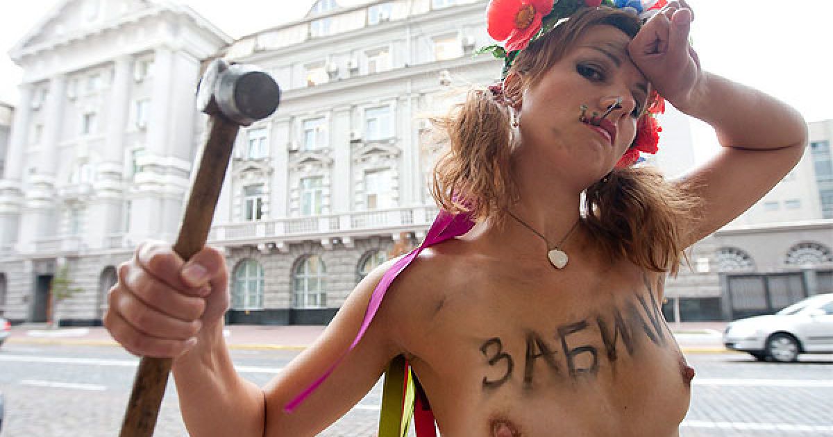 Таким чином жіночий рух FEMEN виразив своє обурення формальним підходом співробітників СБУ до розслідування. / © Жіночий рух FEMEN