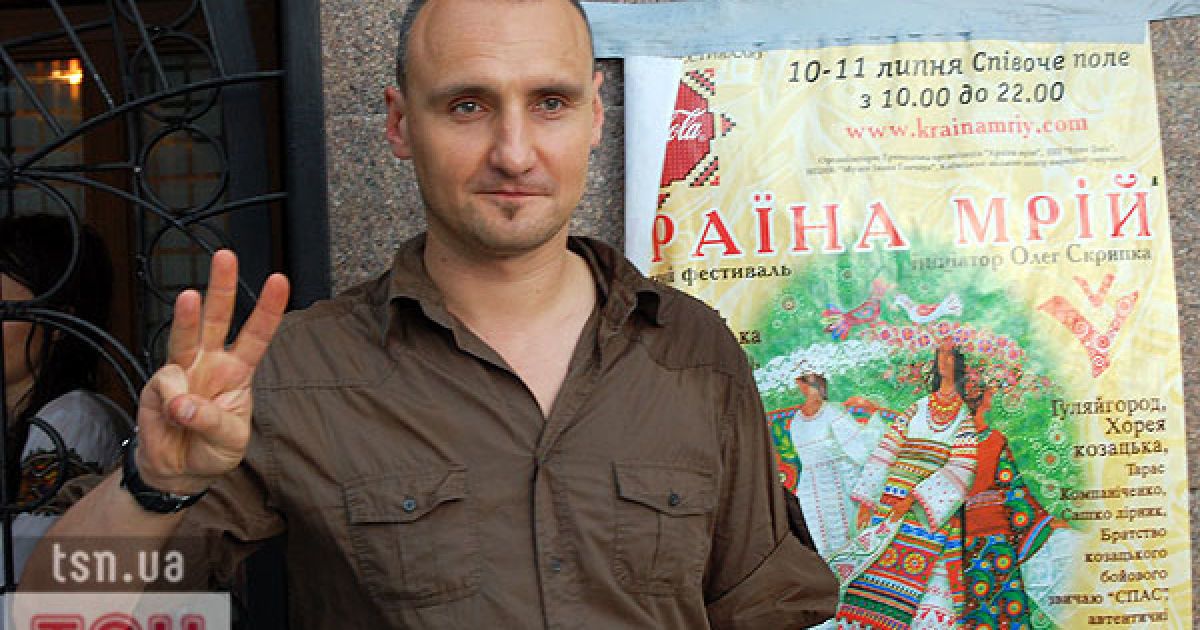 Фома з гурту "Мандри"