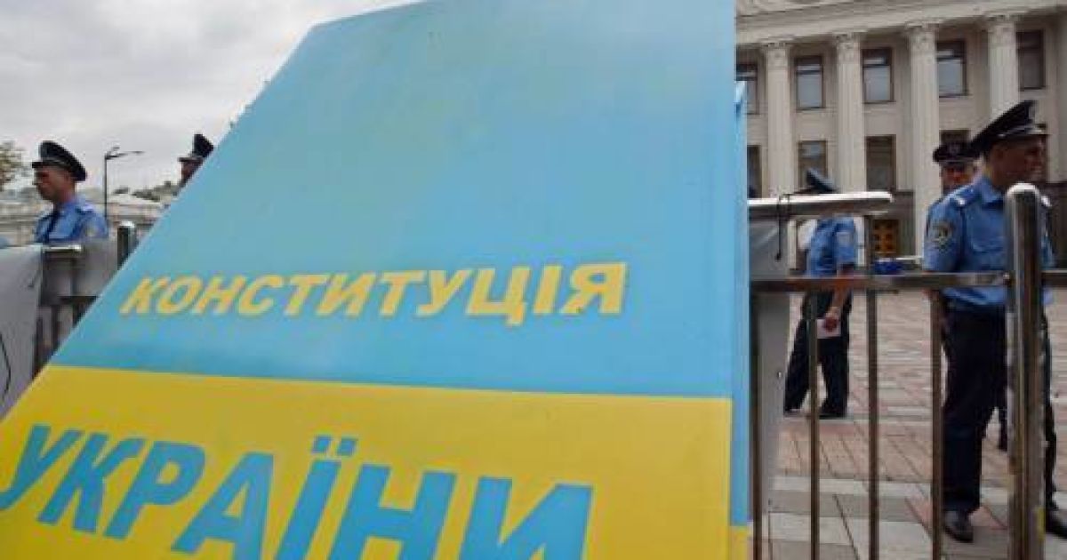 Європа вимагає змін до Конституції України