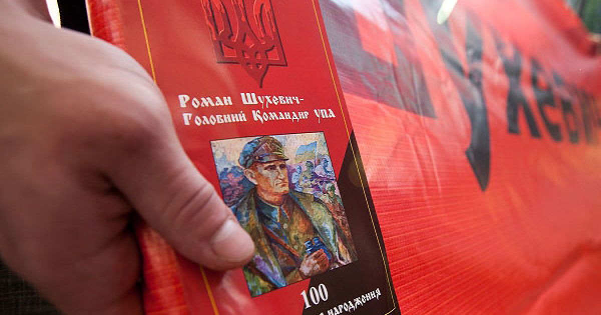 Українські націоналісти організували пікет проти позбавлення звання Героя України головнокомандувача УПА Романа Шухевича. / © Украинское Фото