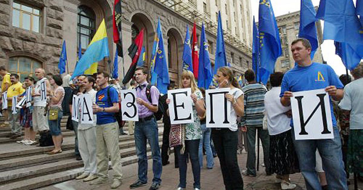 Учасники акції "Мазепа forever" створили живу вулицю Мазепи біля входу до Київради... / © УНІАН