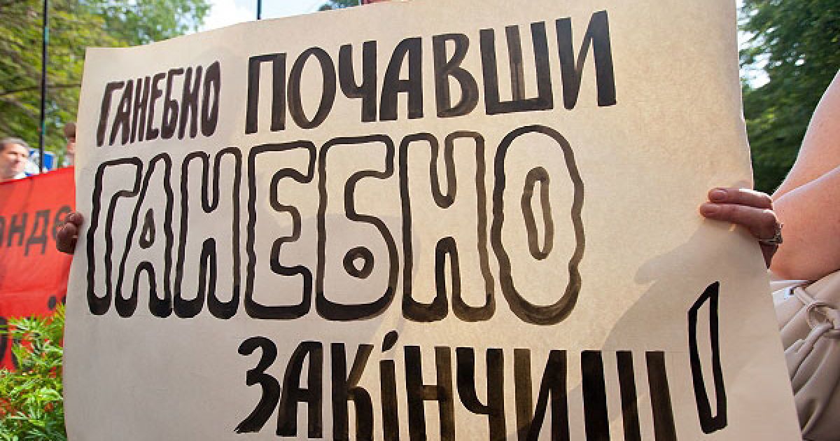 ВО "Свобода" і УНА-УНСО﻿ мітингують біля Вищого адміністративного суду в Києві, де розглядається скарга на рішення Донецького суду про позбавлення Романа Шухевича звання Героя. / © Украинское Фото