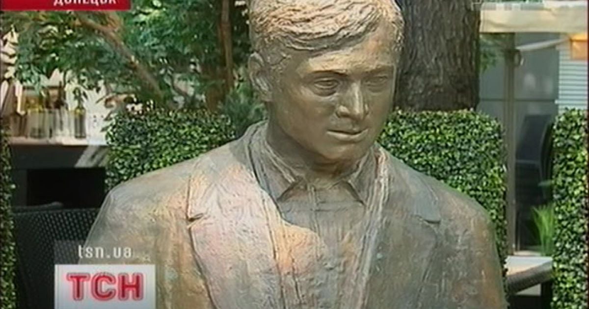 У Донецьку з'явився пам'ятник Юрію Дєточкіну