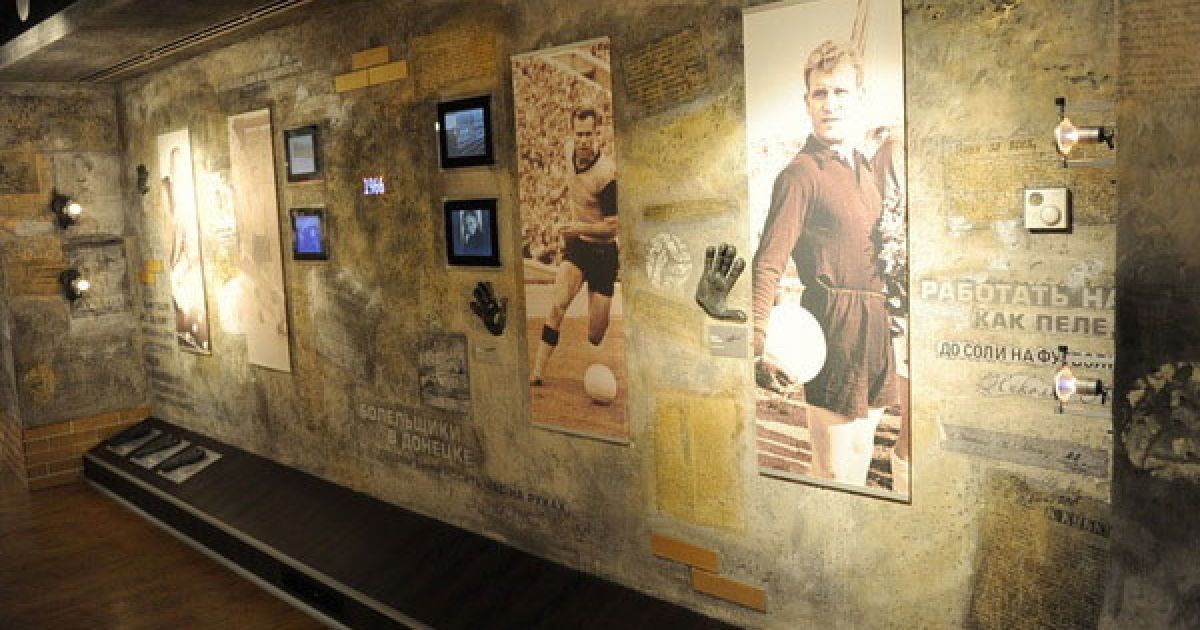 У Донецьку відбулось урочисте відкриття музею ФК "Шахтар", присвяченого історії клубу. / © ФК "Шахтар"