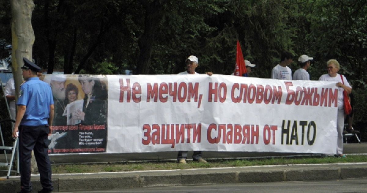 Біля аеропорту патріарха зустрічали прихильники Прогресивної соціалістичної партії України. / © Новости Одессы