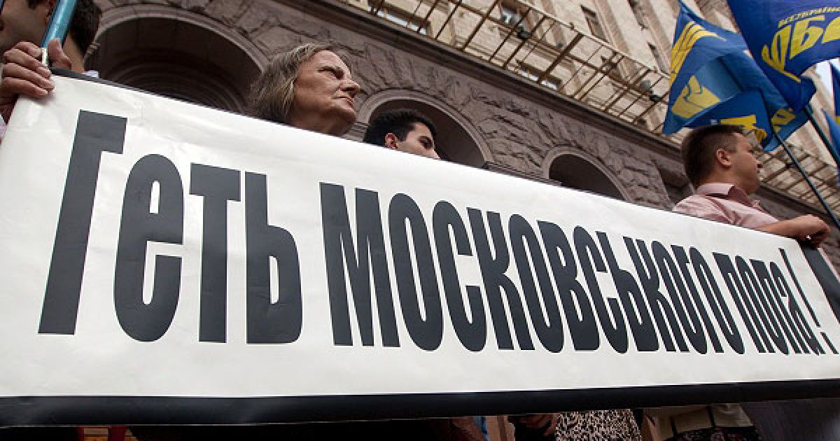 На думку учасників акції "Мазепа forever", перейменування вулиці Мазепи, на якій розташовані більшість створених і відновлених його зусиллями будівель і храмів на вимогу Московської церкви, стане "безпрецедентним актом приниження київської громади громади і всіх українців". / © Украинское Фото