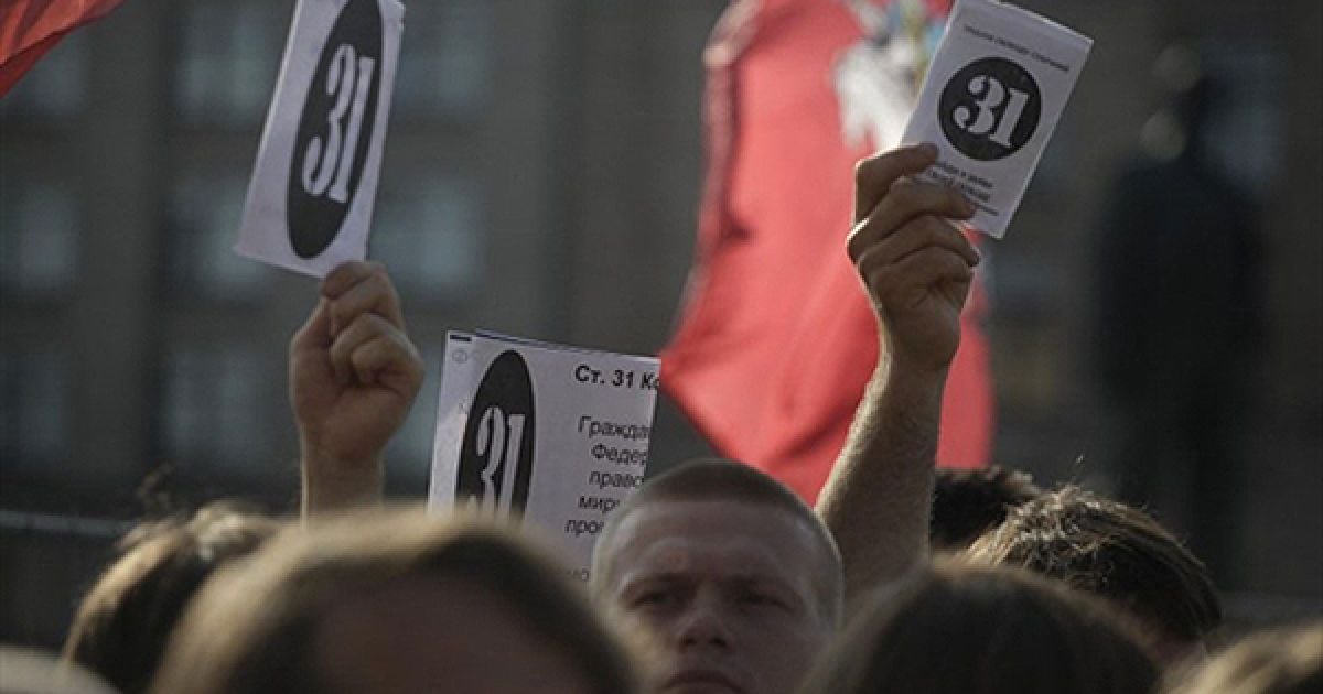 31.07. Мітинг опозиції у Москві. Учасники мітингу тримають картки, із номером 31, оскільки мітинги відбувають 31-го числа кожного місяця та такий номер має стаття конституції РФ "Про захист прав та свобод громадянина". Міліція затримала більше 100 активістів опозиційний партій та організацій під час мітингів у Москві та Санкт-Петербурзі. / © AFP
